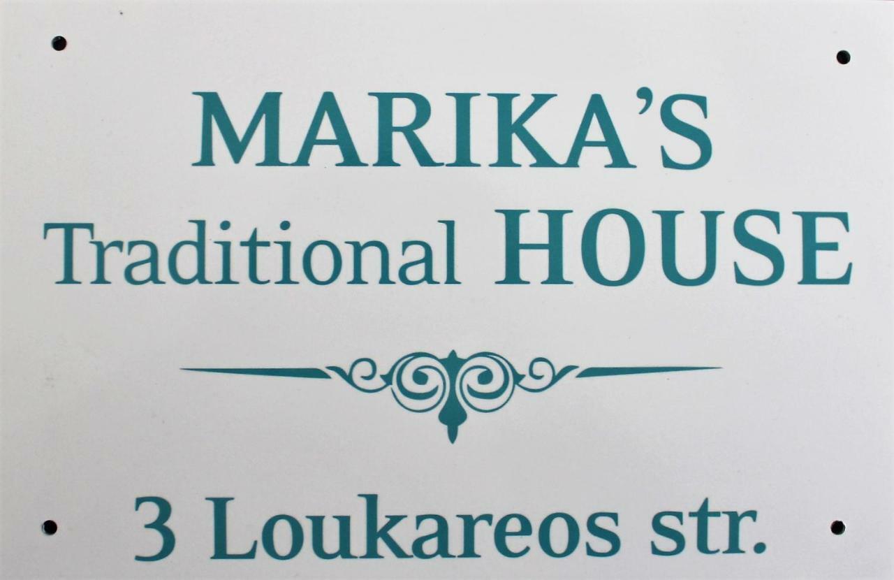 Marika'S Traditional House Agios Nikolaos  Exterior photo